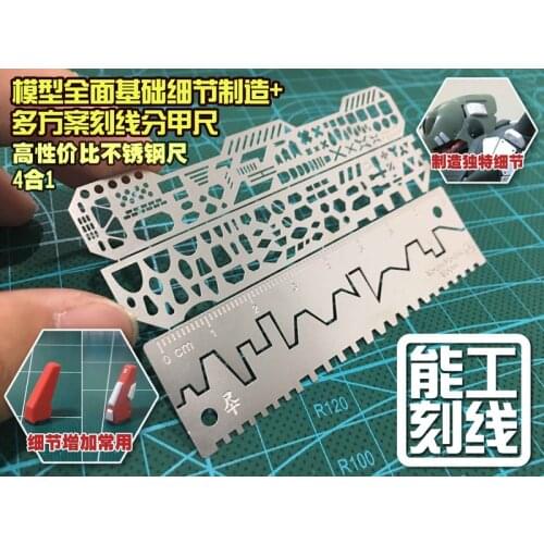 Gundam Model 4 In 1 Details of the carving Auxiliary Ruler Detail Renovation Engraving Aids Stainless steel Hole Engraved Tool