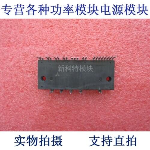 PS51259-AP 50A600V intelligent IPM module