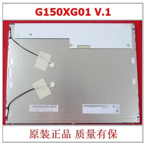 100% G150XG01 V.1 G150XG03 V.2 original 15-inch industrial LCD screen with driver board touch screen