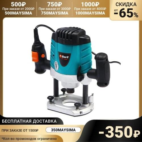 BORT Machine Tools And Accessories