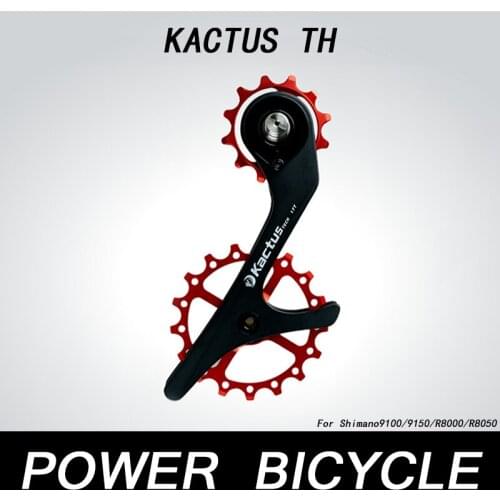 Kactus 17Th Road Bike Oversized Carbon Braze Bracket Ceramic Bearing Steel Bearing Rear Derailleur For Shimano9100/9150/R8000