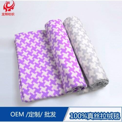 Fashionable Geometric Contrast Color Stitching Office Nap Blanket Home Sofa Cover