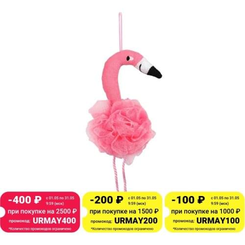 Bambolina Bath Accessories