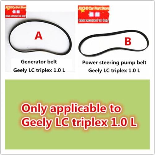 For Geely LC ,GC2-RV,GX2,Emgrand Panda,GC2, Car generator belt ,timing belt ,air conditioning belt, power steering pump