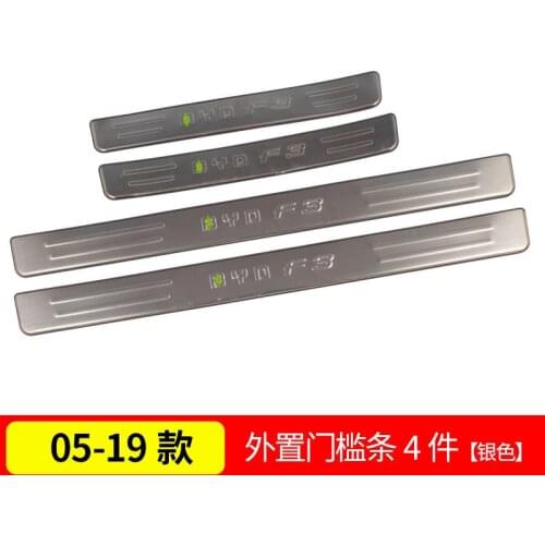 Suit For Decoration the of Byd Classic New F3 Speed Sharp Sill Welcome Pedal Trunk Rear Bar Guard Board