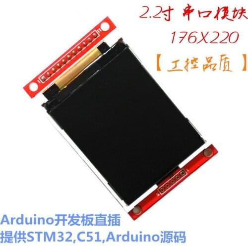2.2 inch serial port TFT SPI Color module 176X220