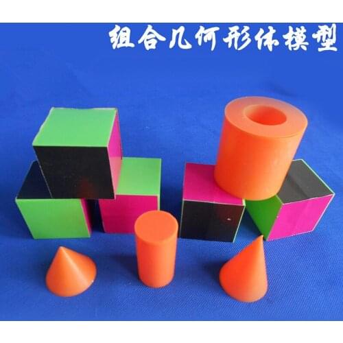 Combined geometry model Primary school mathematics experiment equipment Teaching equipment