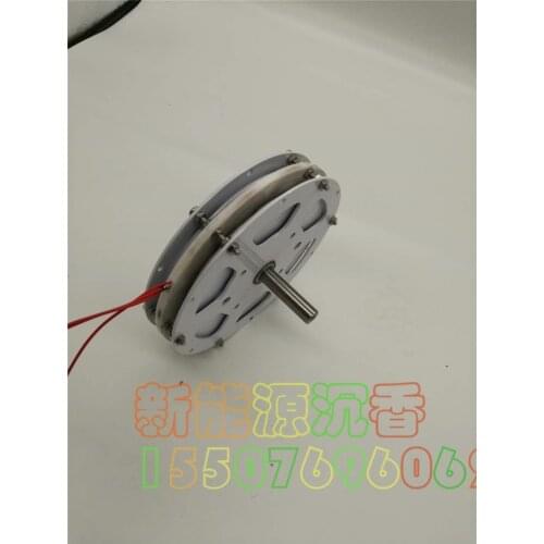 150 Watts Small Low Speed Low Resistance Disc Ironless Core High Efficiency Permanent Magnet Generator Wind Power Hydraulic