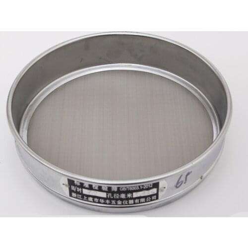 4-200 Mesh 6-0.075mm Aperture Lab Standard Test Sieve Stainless Steel 150mm Diam