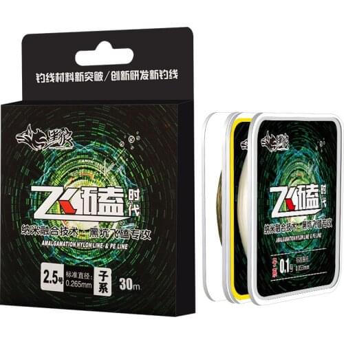 High Quality 30M/50M Nanotechnology Nylon+PE Line Super Strong Nylon Fishing Line 500m Monofilament Fishline For Carp Fishing