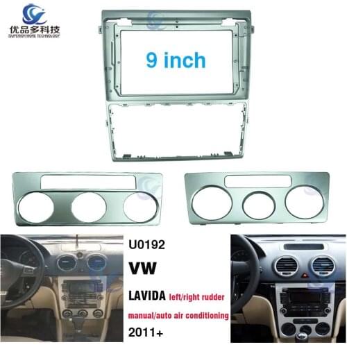 2 Din 9 inch car radio Fascias for VW LAVIDA 2011 Dashboard Frame Installation dvd gps mp5 android Multimedia player