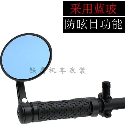 Refit Handle Type Metal Rear-view Mirror Reversing Mirror for Niu Mqi2 Uqis Nqi Go G1 Uqi Stainless Steel/aluminum