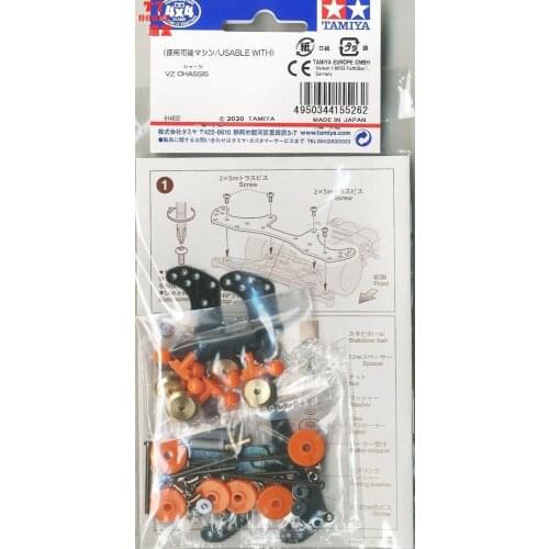 1 Bag Tamiya Mini 4WD Car Basic Tune-Up Parts Set for VZ Chassis 15526