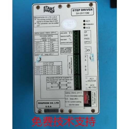 100% New and original SH-2H110M