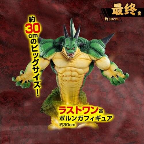 BANDAI Banpresto Ichibansho DRAGON BALL Z Namek Dragon Son Goku Frieza Broli Anime Toys Figure