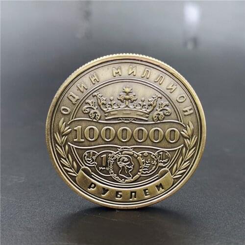 2021 New Year Gifts Russian Million Ruble Commemorative Coin Double-sided Embossed Eagle Souvenirs Coins Merry Christmas