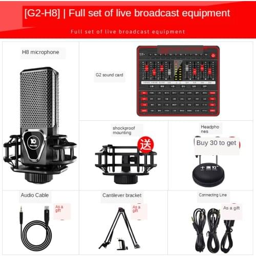 G2 Live Sound Card H8 Microphone Sound Card USB Audio Interface Bluetooth Sound Card Kit Webcast Sound Card For Phone Computer