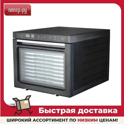 Сушилки для овощей и фруктов GEMLUX China At AliExpress