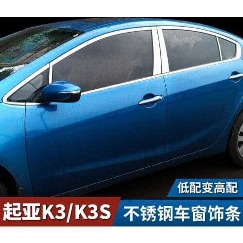 For Kia K3 2012-2018 K3S Car window strips, special body strips, exterior trim, decorative window, bright strips Car accessories