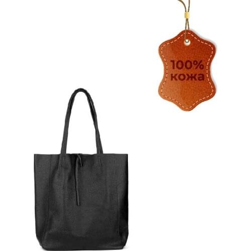 Giulia Monti Shopping Bags