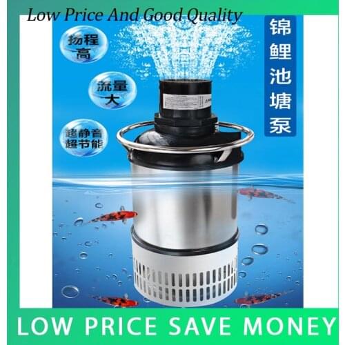 HAA-20 Big Power Circulation Submersible Water Pump 15m3/h Stainless Steel Fish Pond Pump