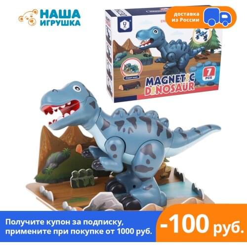 Магнитные конструкторы НАША ИГРУШКА China At AliExpress