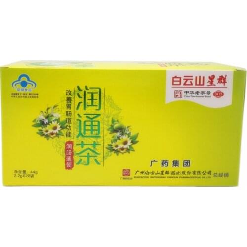 Intestines Moistening Tea Detox Tea Moistening Intestines and Improving Gastrointestinal Function Tea