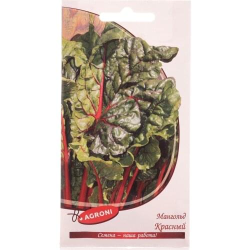 Мангольд красный ТМ Agroni (Агрони)