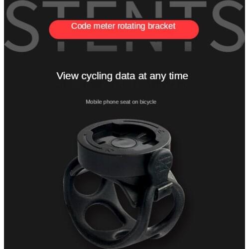 Bicycle Computer Rotating Bracket, Mobile Phone Tail Light Bracket