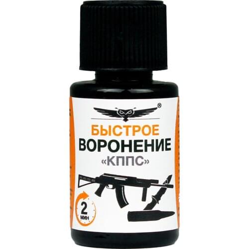 КППС Accessories For Hunting Weapons