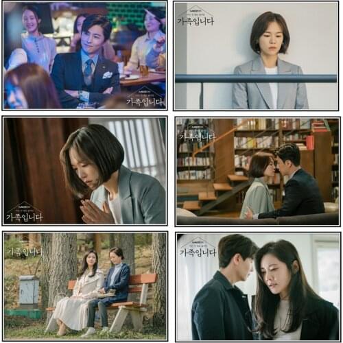 My Unfamiliar Family poster wall decorations living room room decoration accessories wall stickers home decor living room