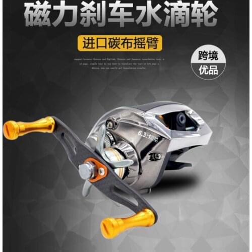 19 BB 6.3:1 high speed ratio Magnetic brake system Baitcast Reel carbon or metal handle fishing line wheel drag power 7-8kg