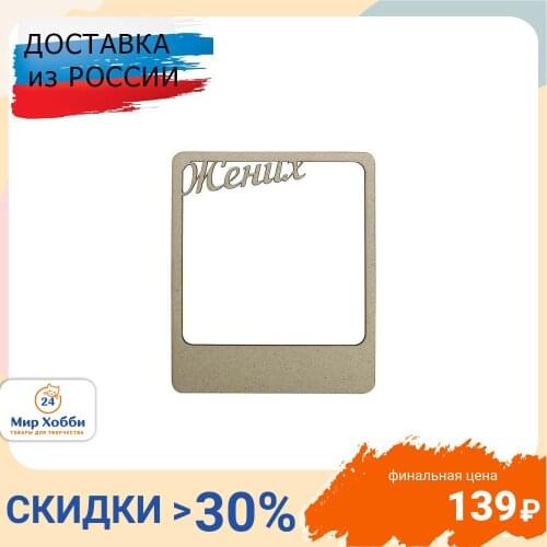 Украшения для скрапбукинга Астра China At AliExpress