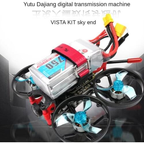 FPV Dream BNF Jade Rabbit Vista Kit Nebula Sky End Dajiang Integrated Machine PPS Receiver Mini Indoor Crossing Machine