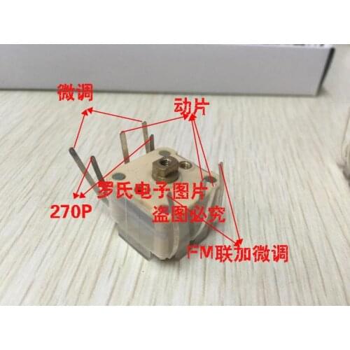 443BF CBM-443BF-1AB4/088AM+FM radio quadruple PVC film variable capacitor 270P*2/20P*2
