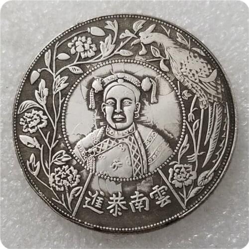 Qing Dynasty Yunnan Gongjin Commemorative Collection Coin Gift Lucky Challenge Coin Feng Shui