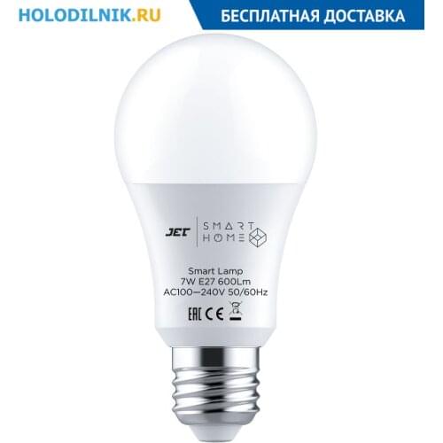 Jet Lighting