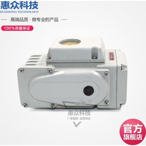 Electric Actuator 50NM-2000NM Ball Valve Butterfly Valve Electric Device Adjustment Type Electric Head