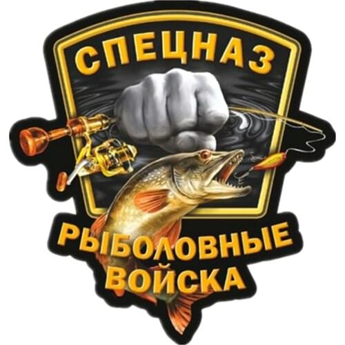 Car Stickers Decor Motorcycle Helmet Decals Special Forces Fishing Troops Funny Decorative Accessories Creative Waterproof PVC