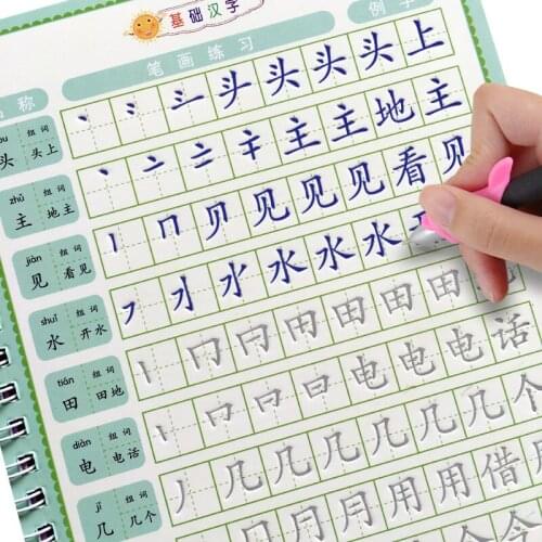 NEW Practice Calligraphy Calligraphy Post can be Reused Exercise Book art Character Education Book Chinese Character learning