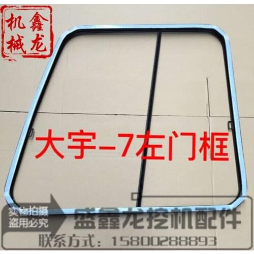 Excavator parts Doosan Daewoo DH150/215/225/300-7-9 door frame/glass door frame/frame