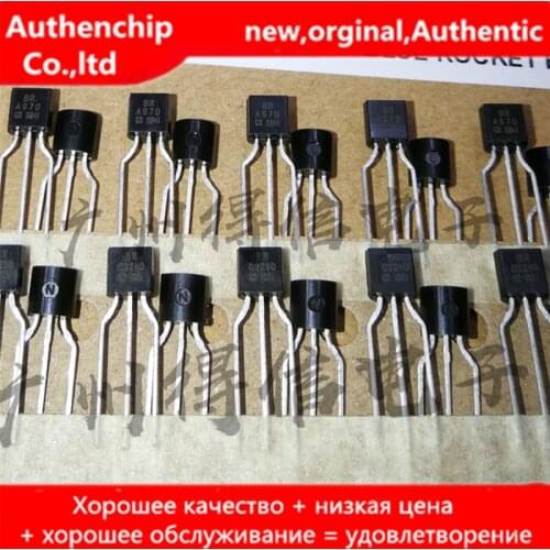 100% new imported original 2SA970-GR 2SC2240-GR 2SA970 2SC2240 A970 C2240 TO-92 GR audio low noise triode (1/pair