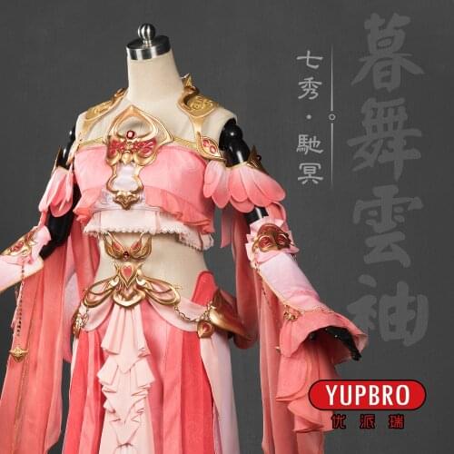 Jian Wang III Chi MIng Group Qi Xiu Series Pink 3D Flower Girl Lolita Fairy Cosplay Costume Computer Mobile Game Show Hanfu