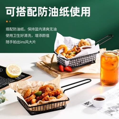 Creative Fries Basket Snack Basket Fried Chicken Plate Bread Basket Fried Food Plate Container Bar Tableware Commercial