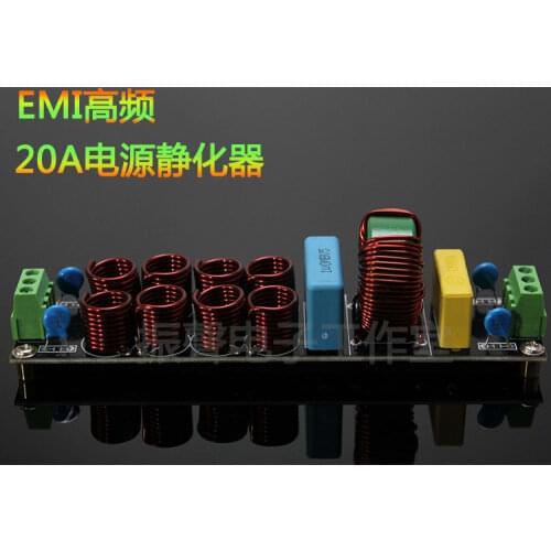 20A 110-250V High Frequency Filter Power Purification HiFi Audio purification power board improves audio quality for amplifier