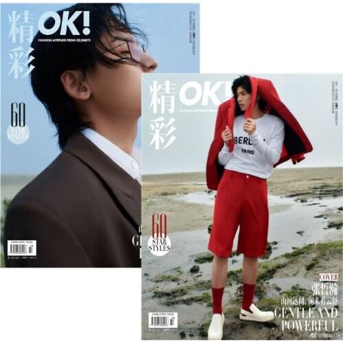 2021 Zhang Zhehan Cover Fashion Magazine Word of Honor Zhou Zishu Interview Figure Photo Album Art Collection Book