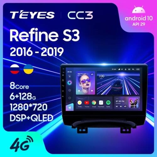 TEYES CC3 For JAC Refine S3 2016 - 2019 Car Radio carplay Multimedia Video Player Navigation stereo GPS Android 10 No 2din 2 din dvd
