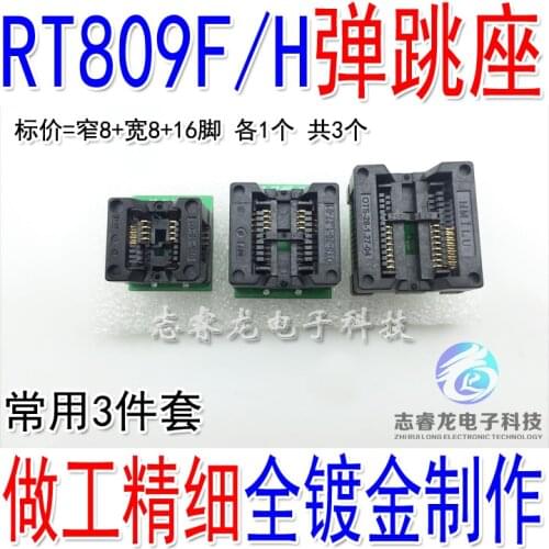 RT809F RT809H Burner Programmer Narrow 8 Width 8.16 Foot Springboard Seat Reader-Writer Seat Conversion Seat