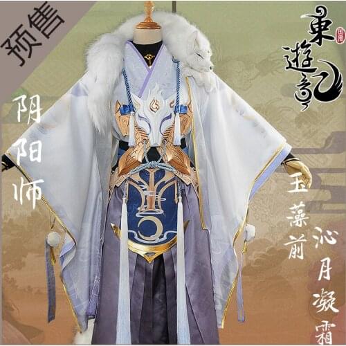2021 New !!! Hot Game Codename MOBA Onmyoji Cosplay Costume Gorgeous Dress New Skin Ounfit X