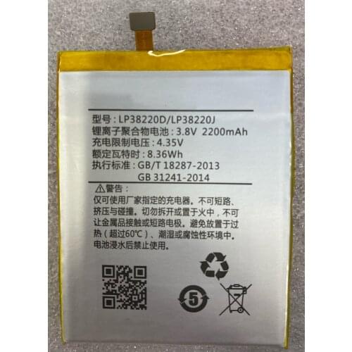 HST New Battery 2200mAh Battery LP38220D LP38220J for Hisense HS-E50T HS-E50T Dual SIM TD-LTE Batteries